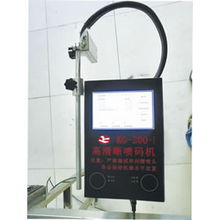 北京科諾達噴碼標(biāo)識設(shè)備