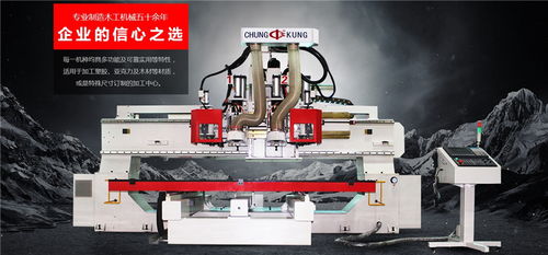 模具加工木材訂制 模具加工木材 東莞中工機(jī)械 查看