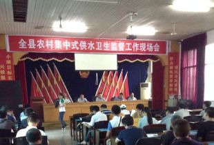 平江縣召開農(nóng)村集中式供水衛(wèi)生監(jiān)督與污水處理工作現(xiàn)場(chǎng)會(huì)